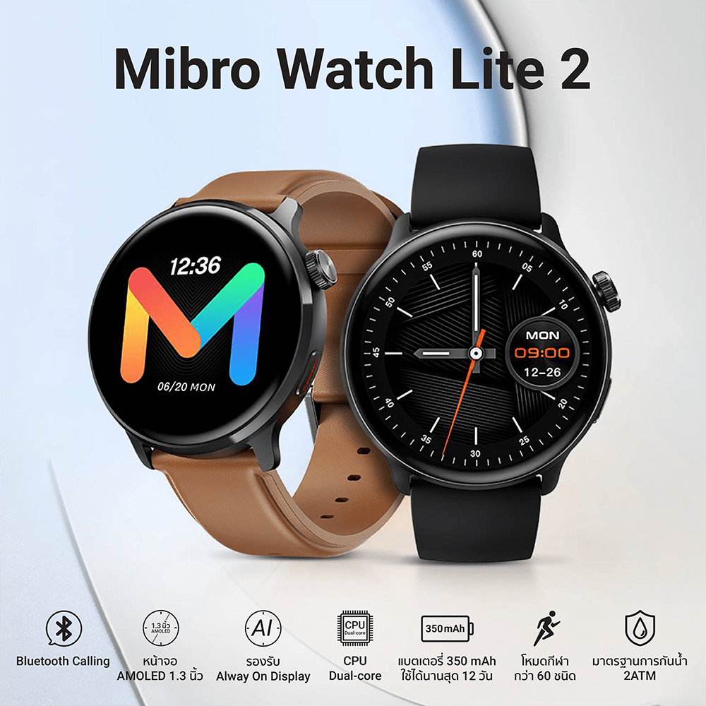 Mibro Watch Lite 2 - mibrothailand