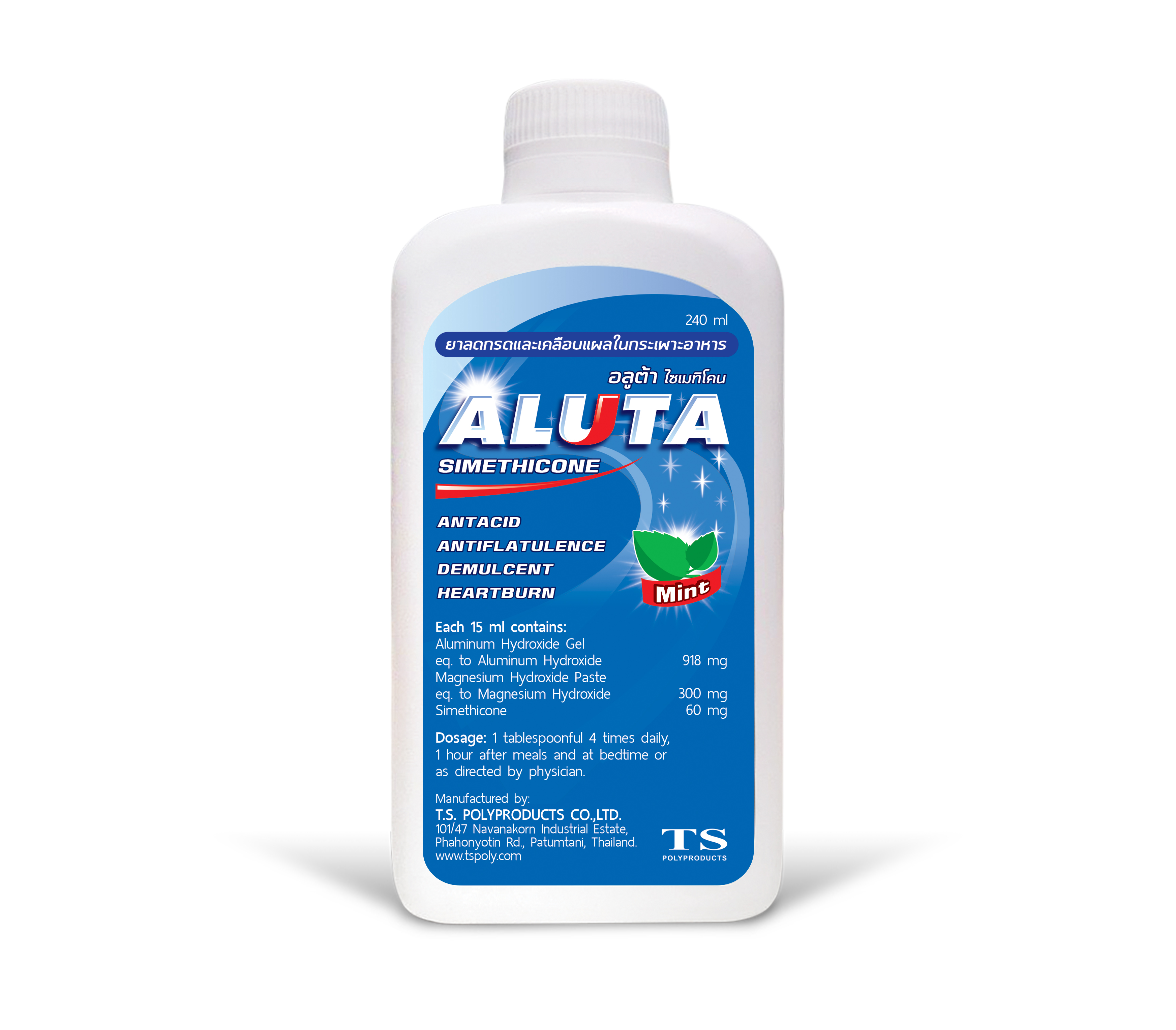 ALUTA SIMETHICONE antacid oral suspension USP Tspoly