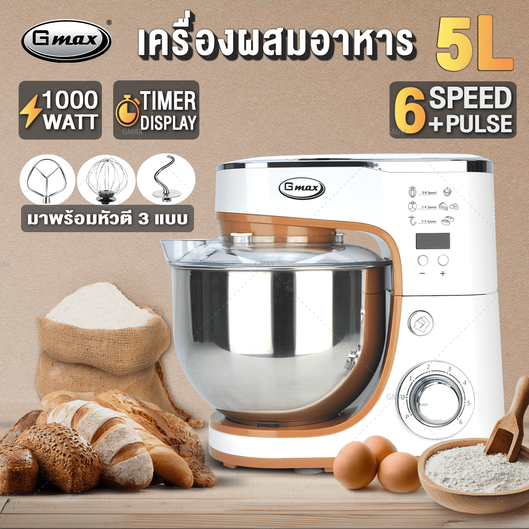 Gmax Stand Food Mixer 5L 1000W FM101 Timer Digital Display gmax
