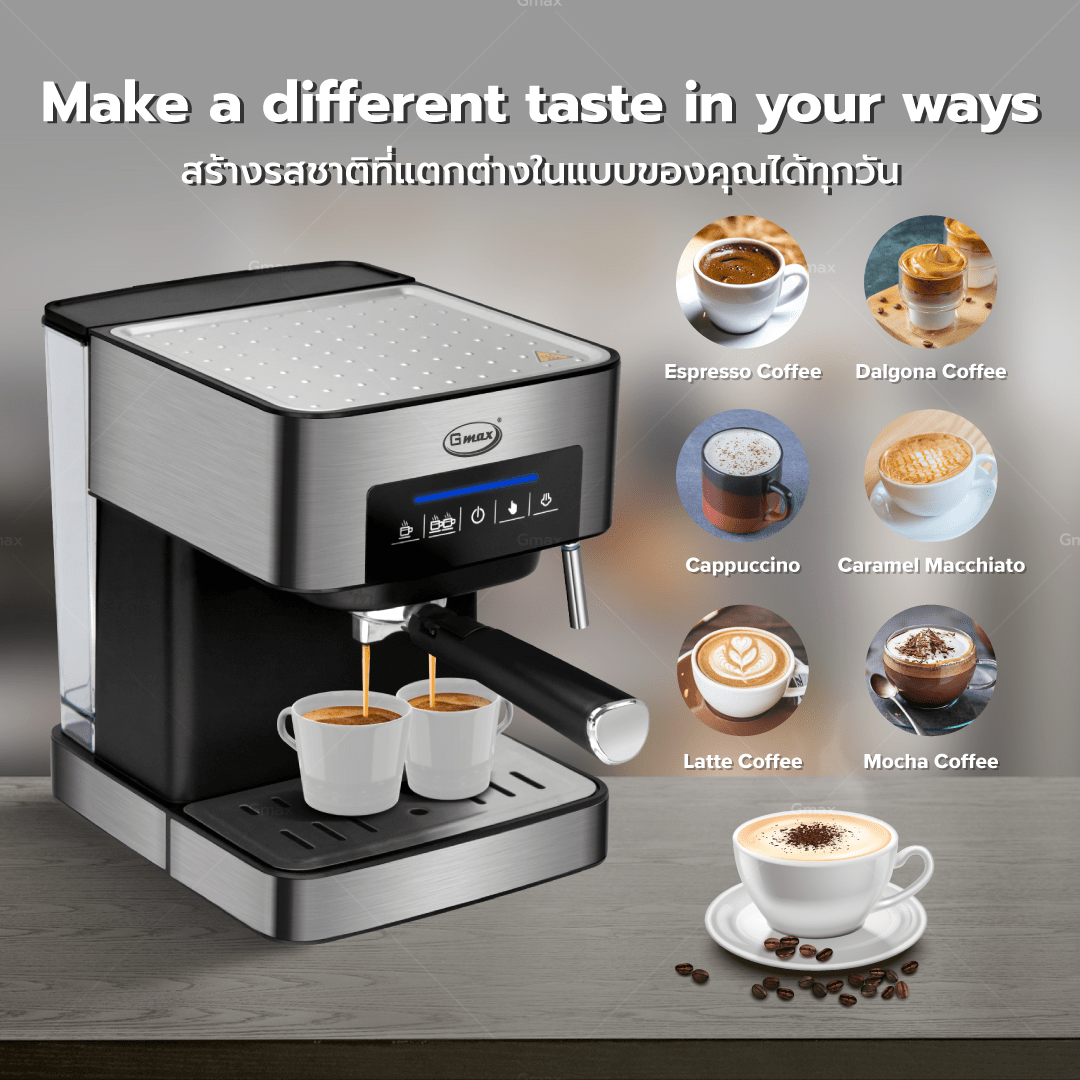 Gmax Auto Coffee Machine Touch Screen 1.6L 15Bar CM016 gmax