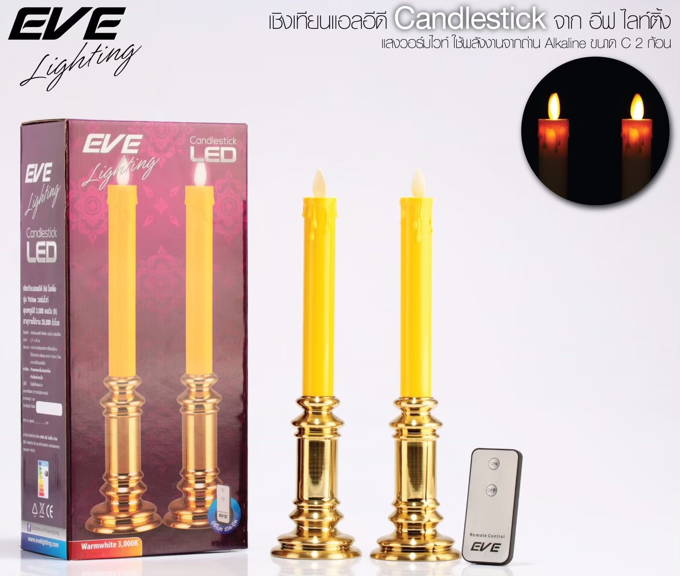LED Candlestick Yellow Warmwhite with Remote Evelighting