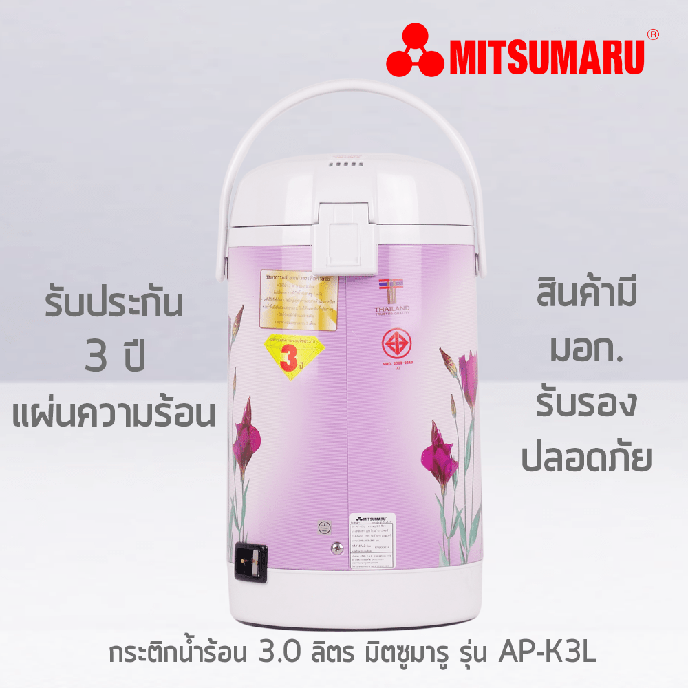 ELECTRIC JAR POT 3.0 LITER mitsumaru