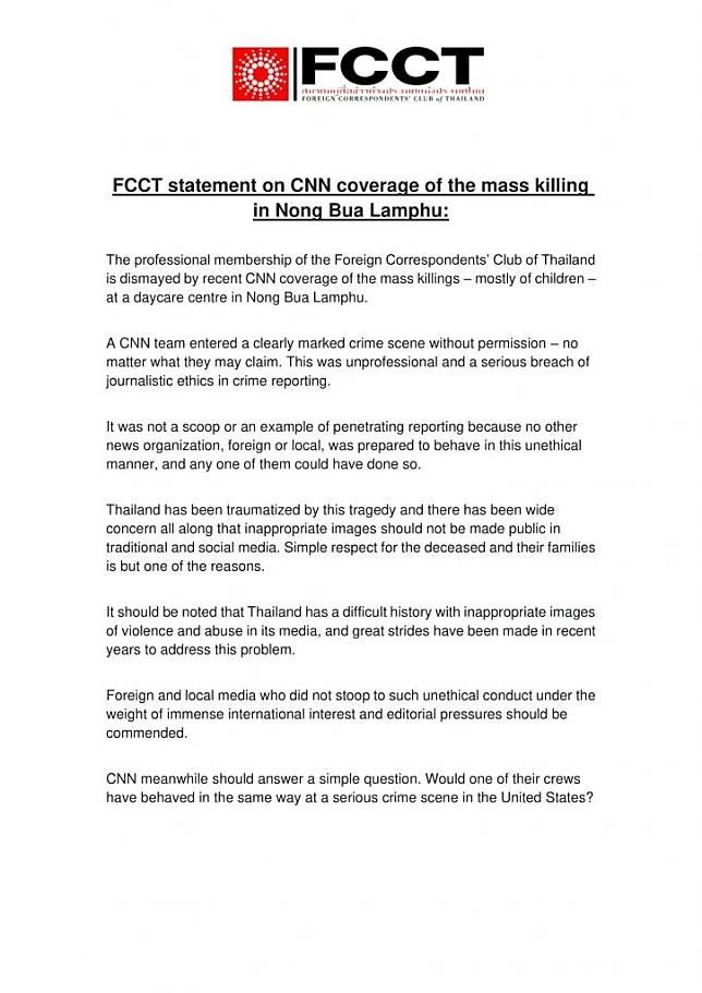 Association of Foreign Correspondents "CNN's Disappointed Statement