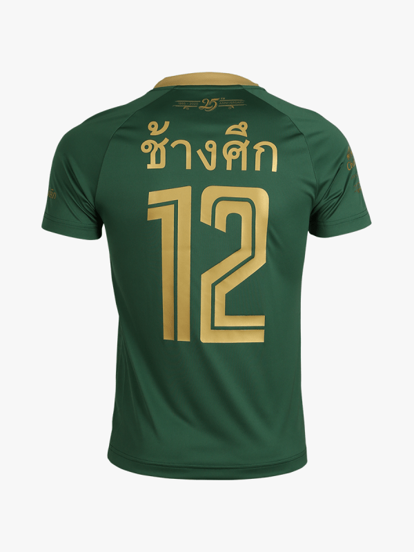 Limited Edition Thailand National Team Thai Football Soccer Jersey