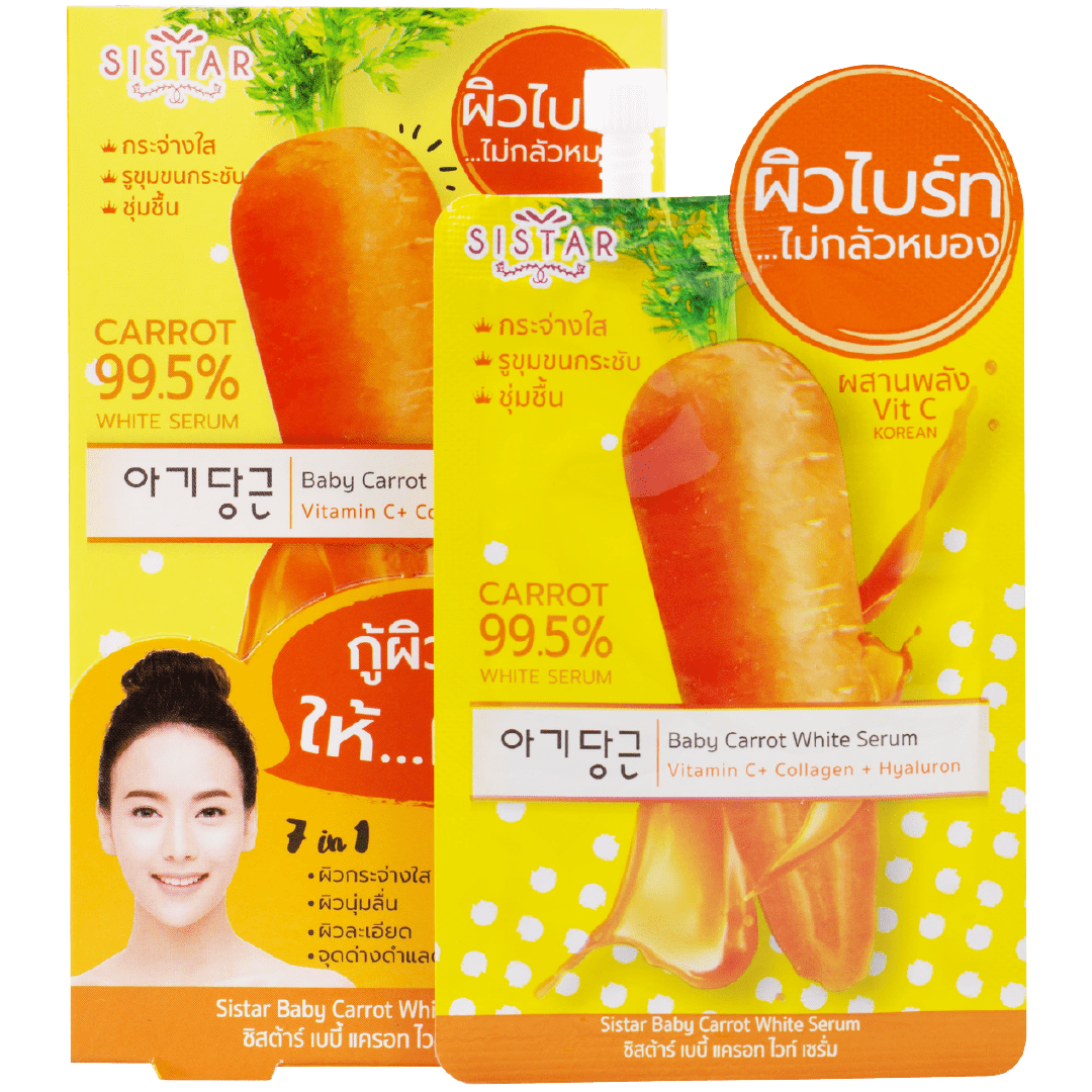 Sistar Baby Carrot Collagen and Vitamin C white Serum >>> ซิสต้าร์ เบ