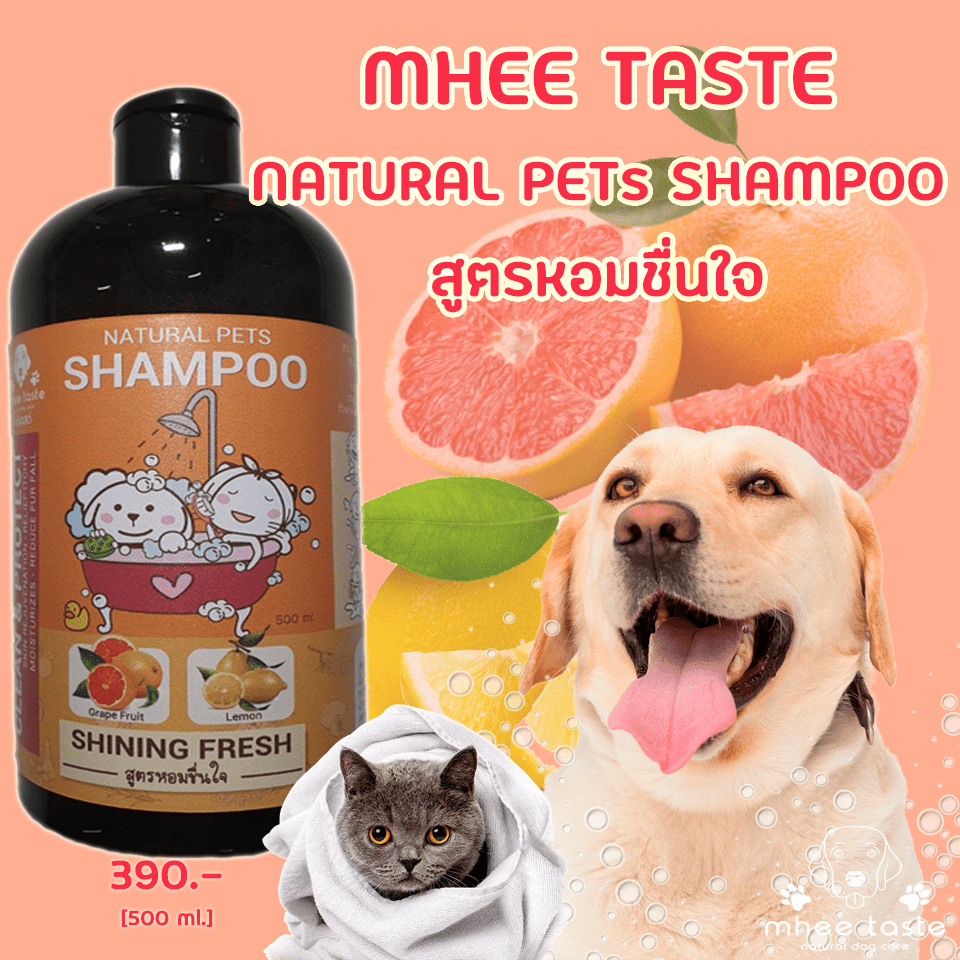 NATURAL PETs SHAMPOO mheetaste