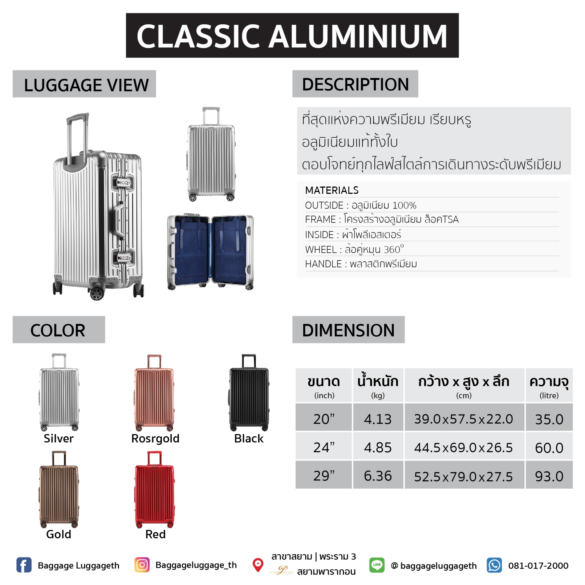 CLASSIC ALUMINIUM baggageluggage