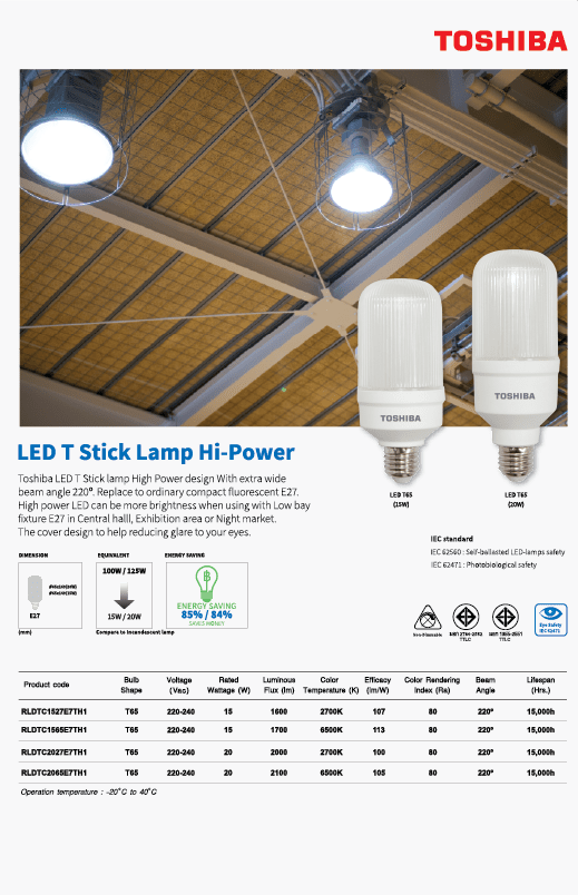 TOSHIBA LED TStick Lamp HIPower 15W toshibalight