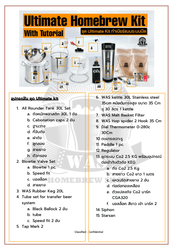 WAS Homebrew kit Ultimate 30L Equipment PP washomebrew
