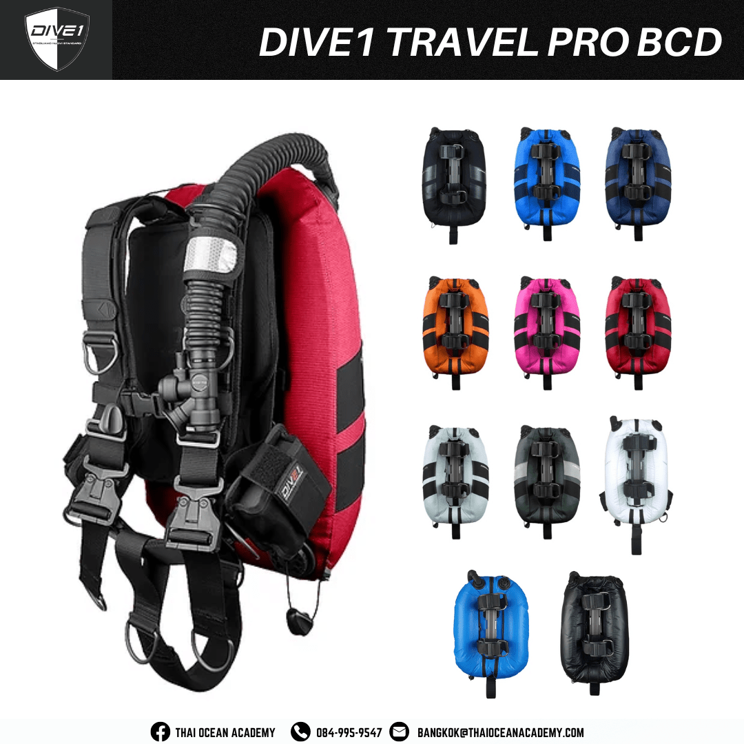 บีซีดีวิง Dive1 Travel Pro BCD thaioceanacademy