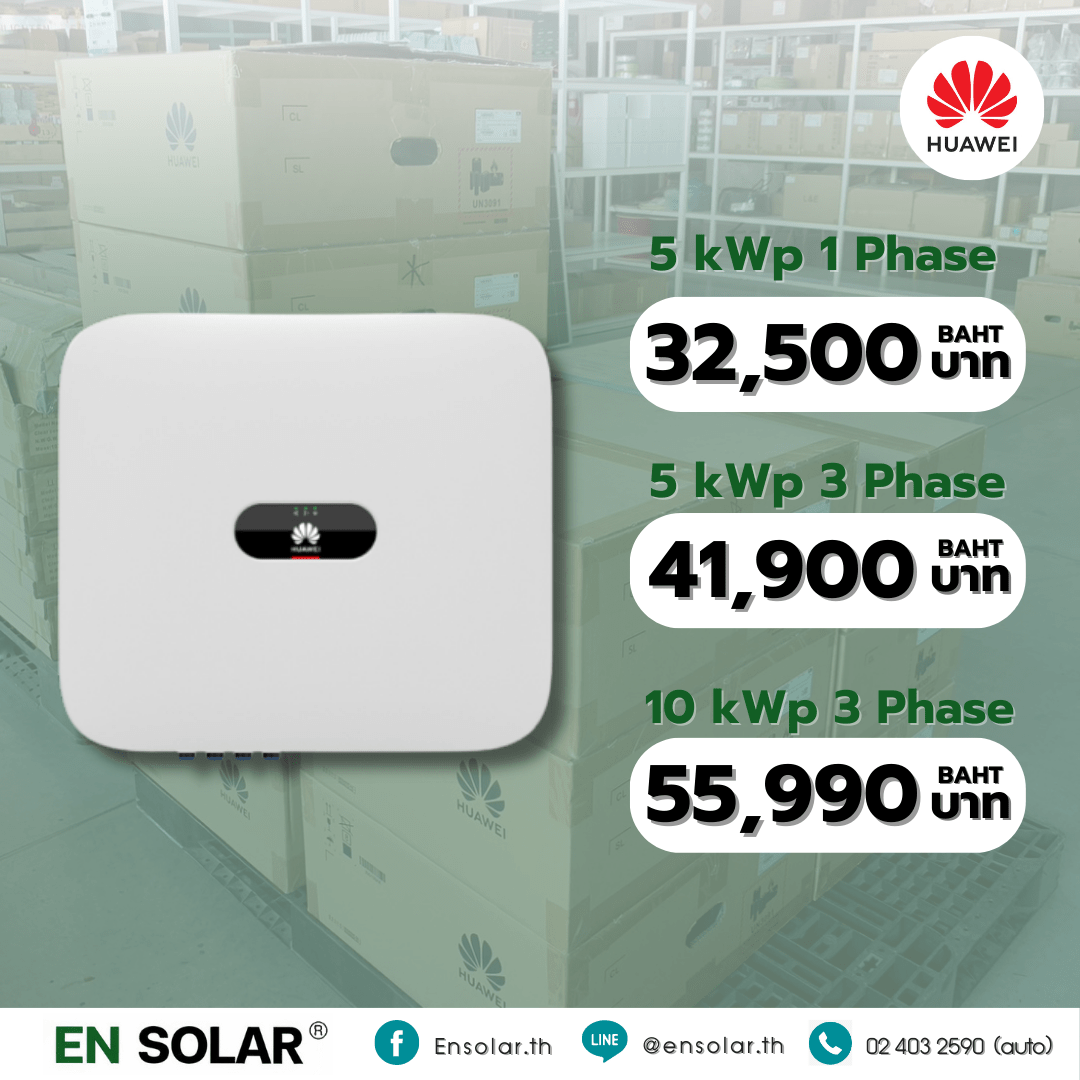 Huawei Inverter User Manual