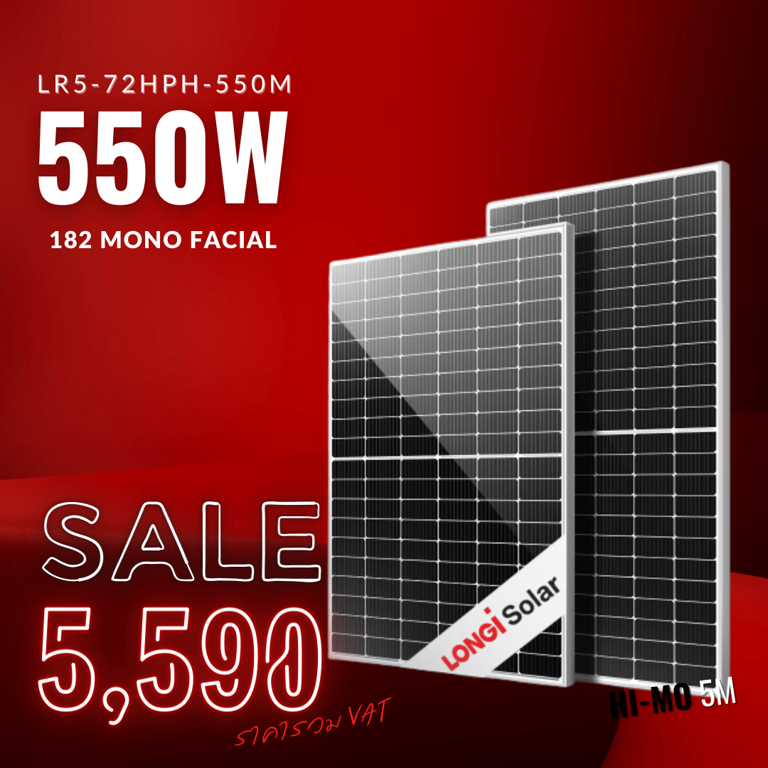 LONGi Solar Panel 550W Tier 1 lightup