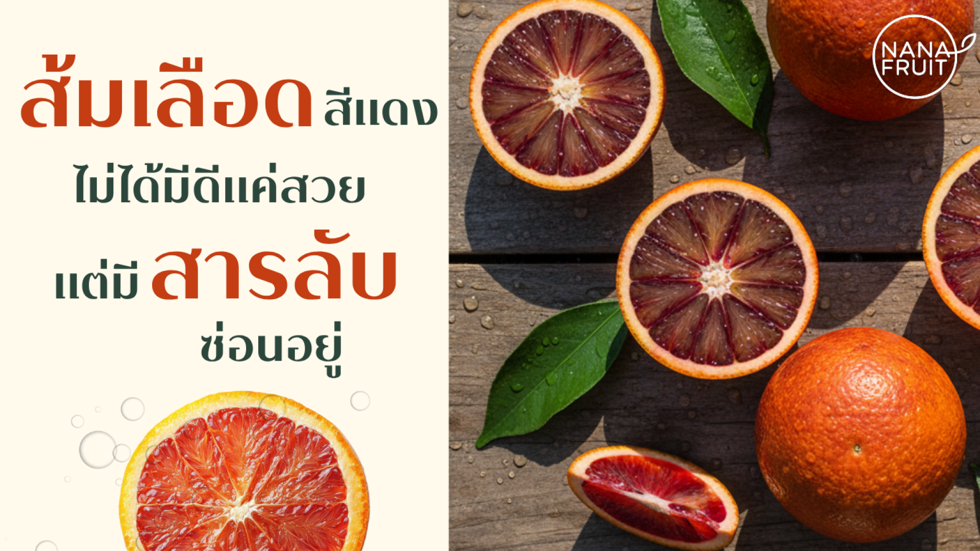 Blood oranges aren’t just with their vibrant red hue — they’re(08)