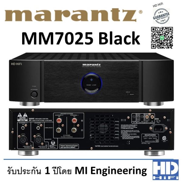 Marantz MM7025 Stereo Power Amplifier 2 Channel hdhifi