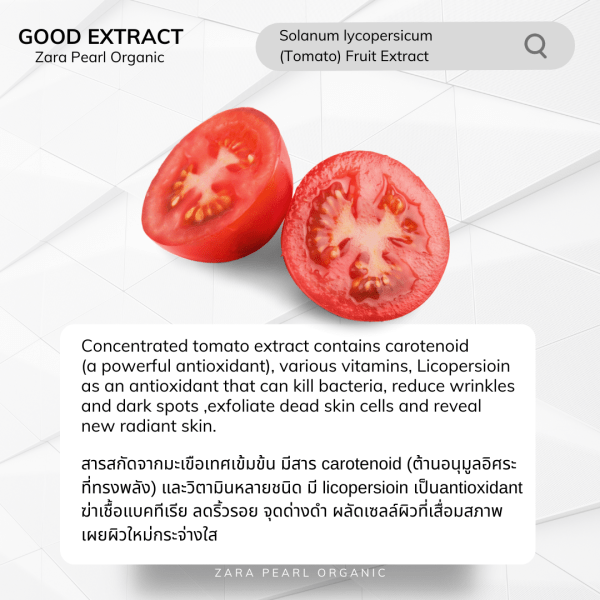 Solanum lycopersicum (Tomato) Fruit Extract zarapearlthailand
