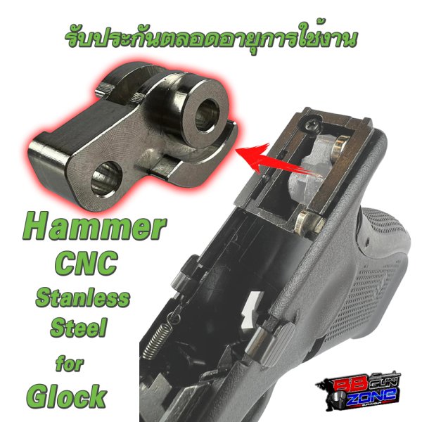 Hammer CNC for Glock 17/19/34 bbgunzone