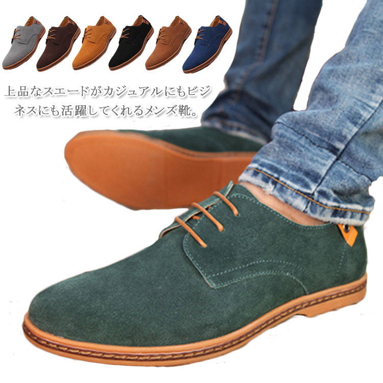 minana / カジュアルシューズ メンズ ブーツ スエード レースアップシューズ オックスフォードシューズ 紳士靴 メンズ靴 スウェード
