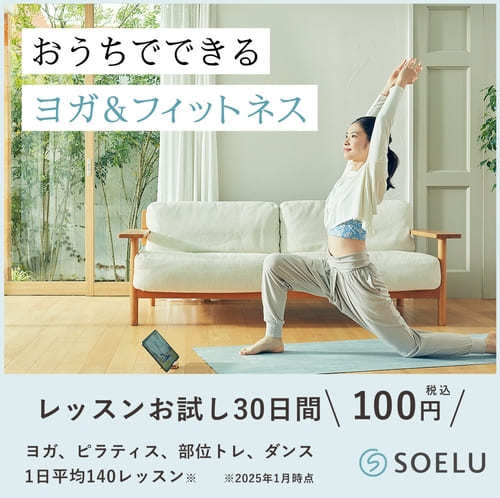 【超簡単】自宅で毎朝3分運動するだけで、一日の生産性が爆上がりしたので紹介 noririnblog