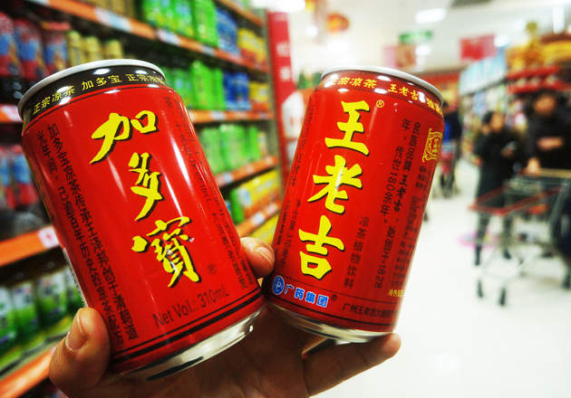 王老吉商标案一审广药胜诉 加多宝被判赔14亿 每日经济网
