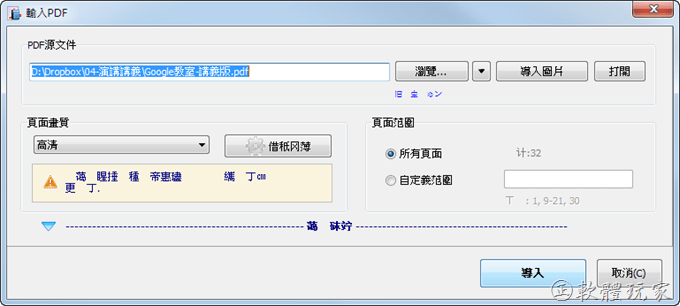 SNAGHTML96d895