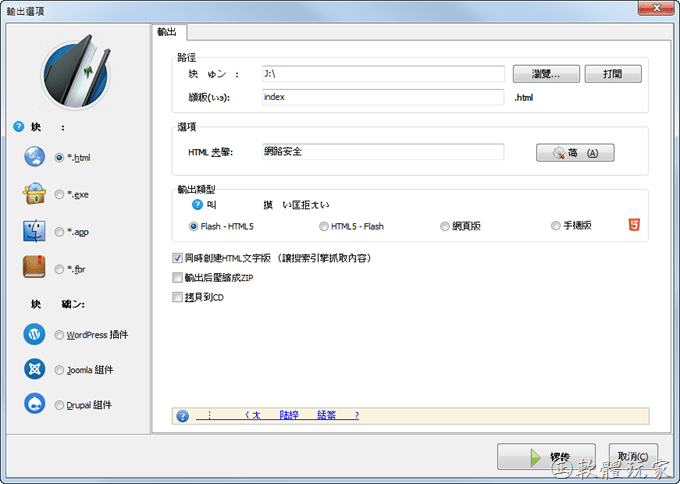 SNAGHTML9f5cc2