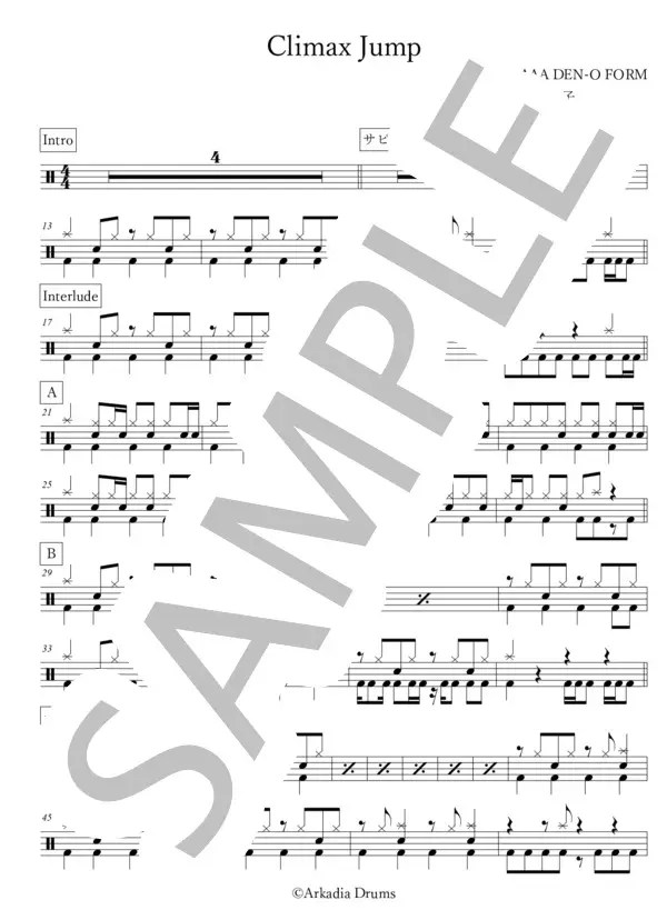 【楽譜】Climax Jump / AAA DENO form (ドラム / 中級) Piascore 楽譜ストア