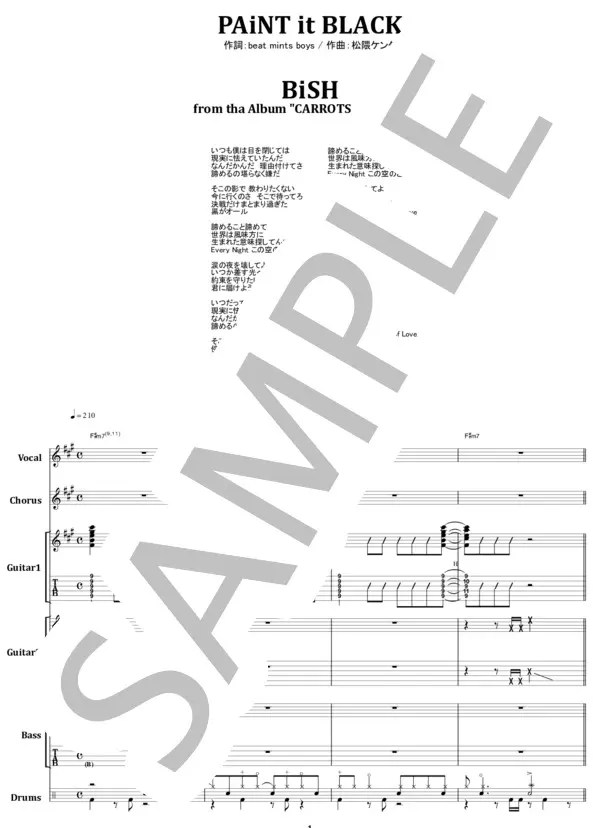 【楽譜】BiSH / PAiNT it BLACK バンド・スコア 楽譜 from68 / 松隈 ケンタ (バンドスコア / 初〜中級
