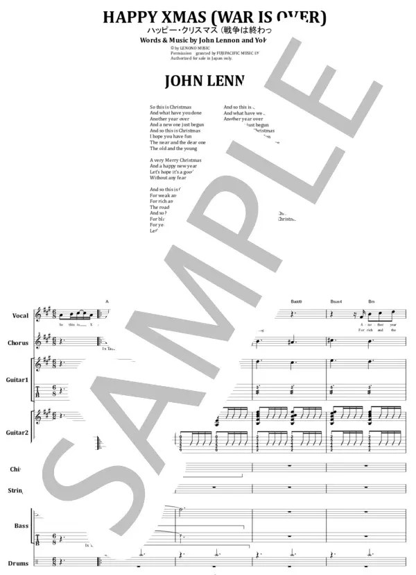 【楽譜】HAPPY XMAS ハッピー・クリスマス / ジョン・レノン バンドスコア 楽譜 from68 / JOHN LENNON
