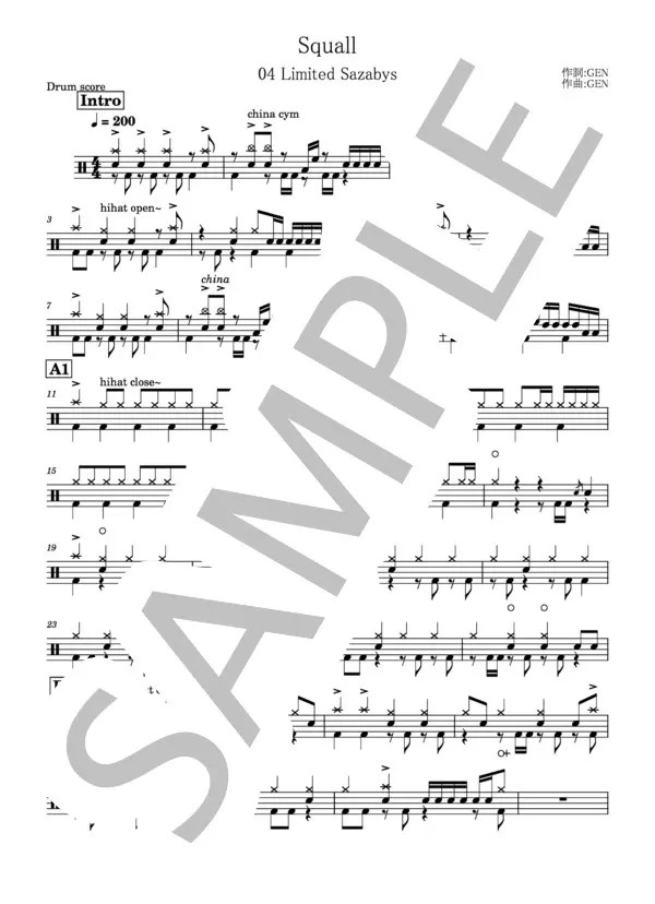 【楽譜】Squall / 04 limited sazabys (ドラム / 初〜中級) Piascore 楽譜ストア