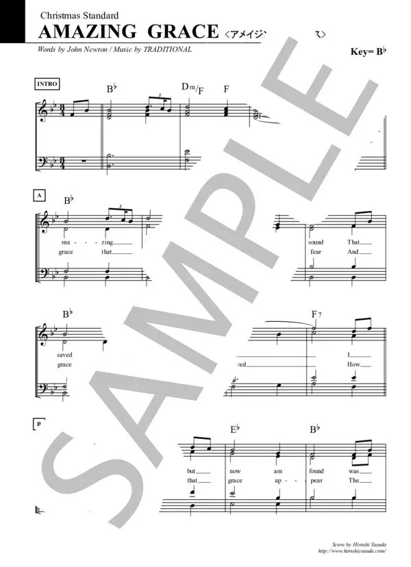 【楽譜】 アメイジング・グレイス / Amazing Grace / クリスマスソング・ライブラリ / イギリス民謡（P．D） (メロディ