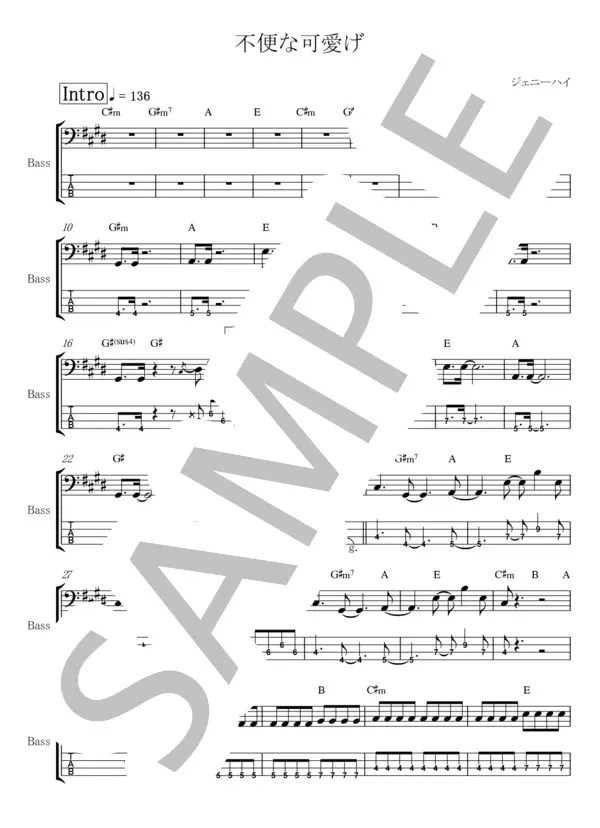 小籔千豊: #ジェニーハイ #Fns歌謡祭 #アイナジエンド #不便な可愛げ #Youtubeもみてよ #2月にジェニーハイワンマンツアー #先行予約中と思います #みんな... - Wacoca Japan: People, Life, Style 楽譜】不便な可愛げ／ジェニーハイ （エレキベース，初級） - Piascore 楽譜ストア