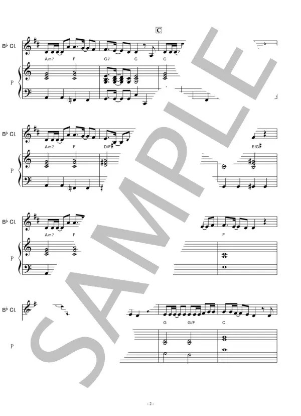 【楽譜】【クラリネット楽譜】世界に一つだけの花（クラリネット・ピアノ伴奏）／SMAP （クラリネット，初〜中級