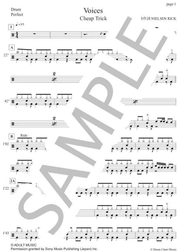 【楽譜】Voices / CHEAP TRICK (ドラム / 初〜中級) Piascore 楽譜ストア