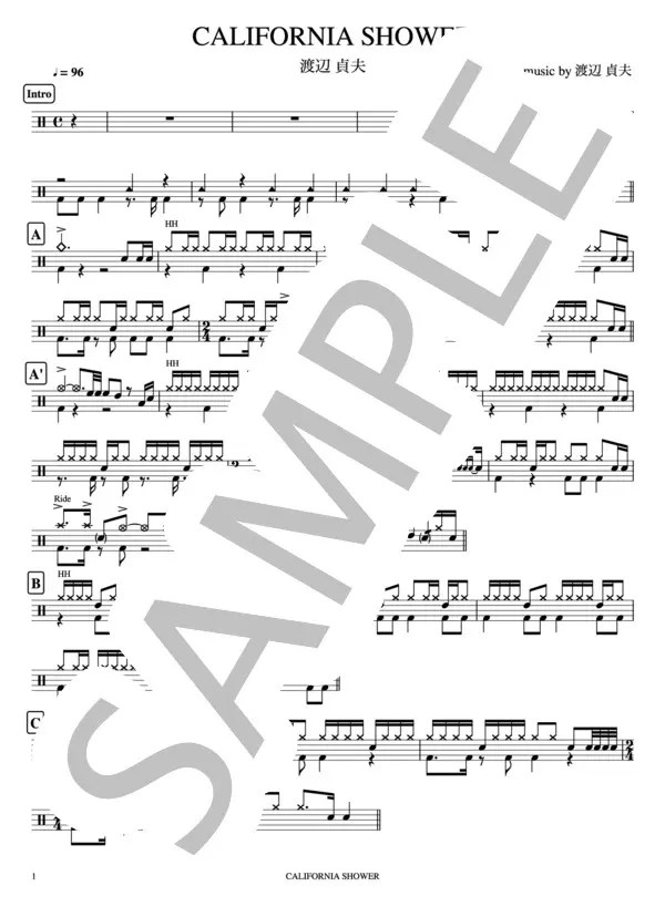 【楽譜】CALIFORNIA SHOWER / 渡辺 貞夫 (ドラム / 中〜上級) Piascore 楽譜ストア