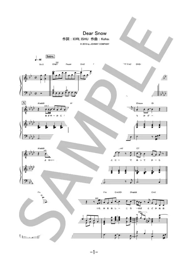 【楽譜】Dear Snow / 嵐 (ピアノ弾き語り / 中級) Piascore 楽譜ストア