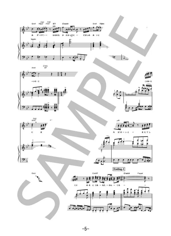 【楽譜】Dear Snow / 嵐 (ピアノ弾き語り / 中級) Piascore 楽譜ストア