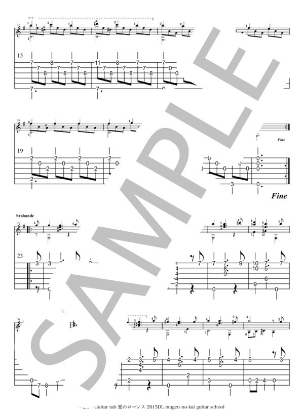 アルペジオで弾く映画：禁じられた遊び『愛のロマンス』 解説編 | Muuu.jp 楽譜】ギターソロ 愛のロマンス「禁じられた遊び」 前奏と間奏付き タブ譜と楽譜／スペイン民謡 （ギターソロ，中級） - Piascore 楽譜ストア