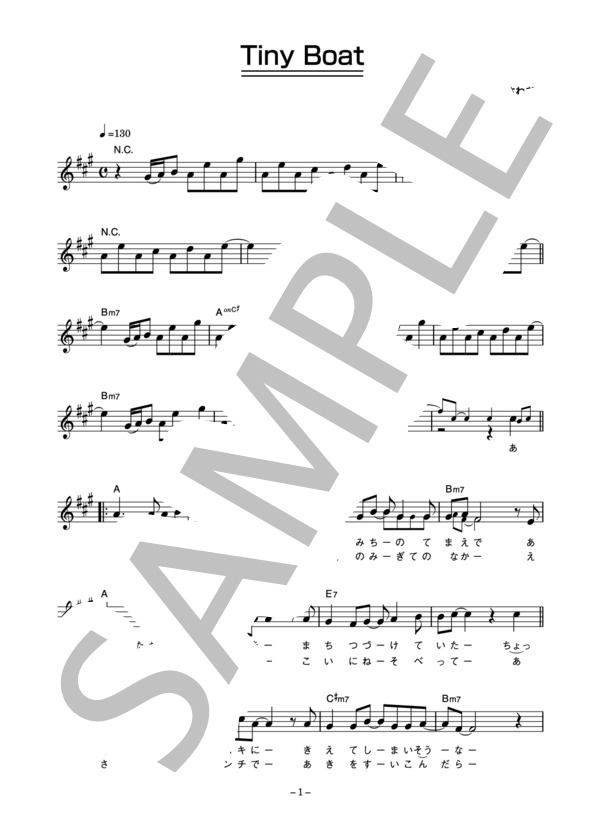 【楽譜】the pillows 「Tiny Boat」 コード・歌詞カード付きメロディ譜／the pillows （メロディ，その他