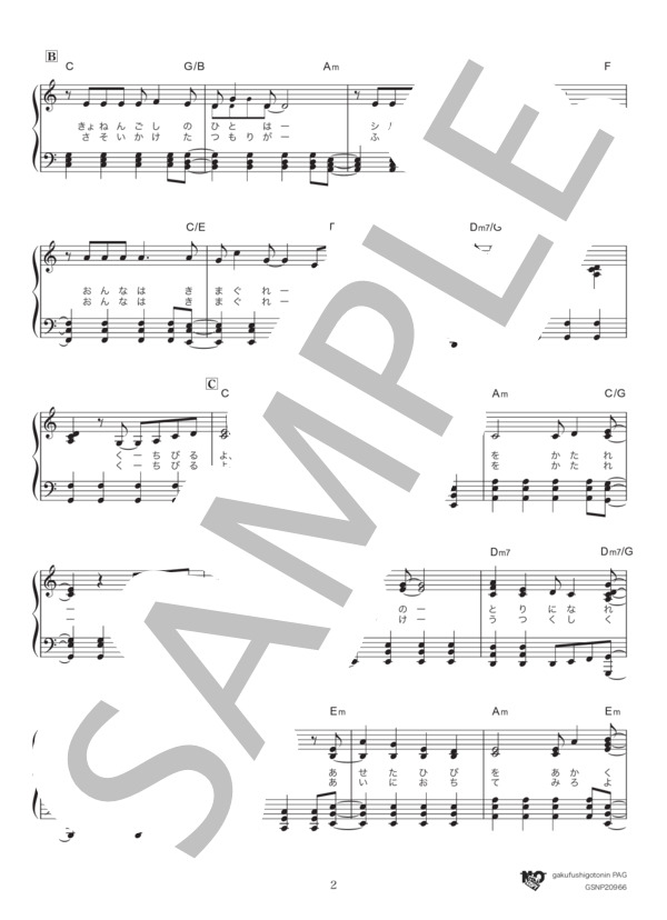 渡辺真知子 唇よ熱く君を語れ Live 2 - Youtube 楽譜】唇よ、熱く君を語れ／渡辺 真知子 （ピアノソロ，中級） - Piascore 楽譜ストア