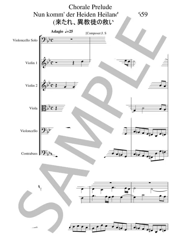 【楽譜】J.S.BACH：CHORAL PRELUDE BWV.659 バッハ：コラール前奏曲 来たれ、異教徒の救い主よ 独奏チェロ＋オルガン