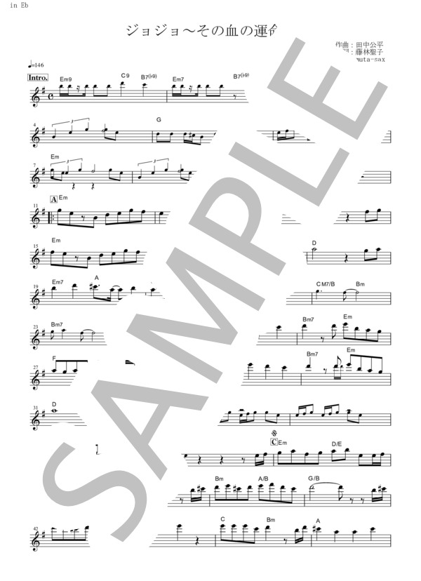 【楽譜】ジョジョ～その血の運命～【in Eb】／富永TOMMY弘明 （アルトサックス，中級） Piascore