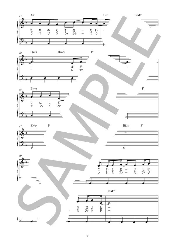 【楽譜】真夜中のドア Stay with Me / 松原みき ピアノ かんたん 歌詞付き ドレミ付き 初心者／松原 みき （ピアノソロ，入門