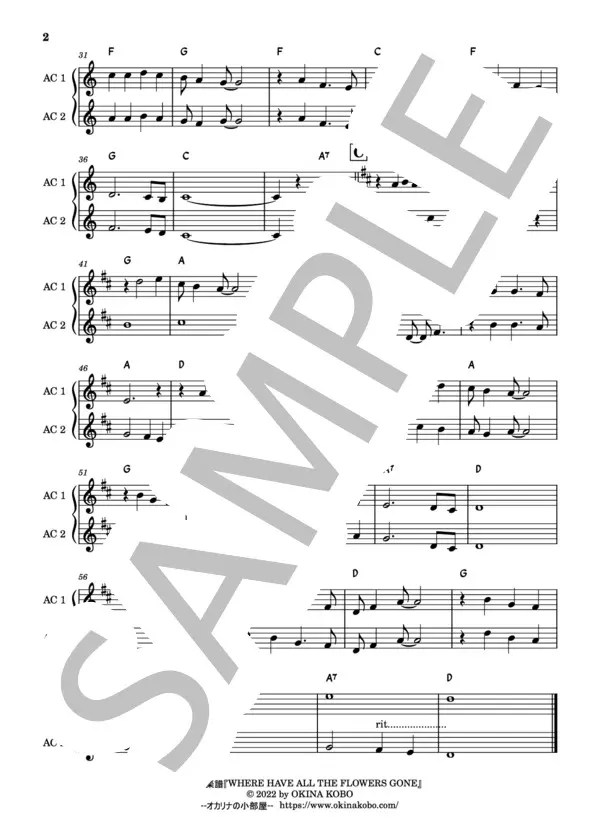 【楽譜】WHERE HAVE ALL THE FLOWERS GONE / SEEGER・PETER (オカリナ / 入門〜初級