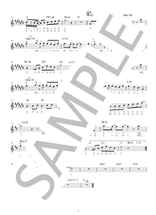 [10000ダウンロード済み√] ダイヤモンド プリンセス プリンセス 歌詞 199753ダイヤモンド プリンセス プリンセス 歌詞 付き