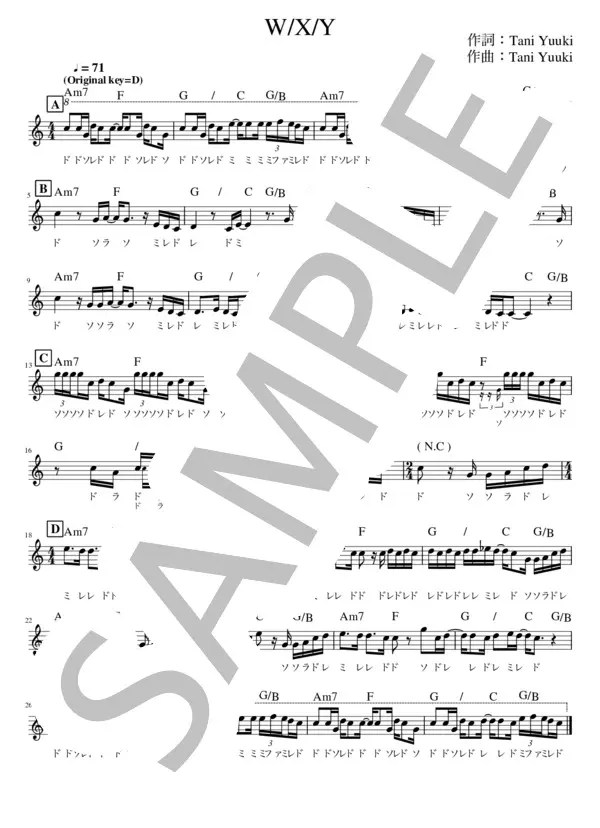 【楽譜】W / X / Y ドレミ付き♪ / Tani Yuuki (メロディ / 入門〜初級) Piascore 楽譜ストア