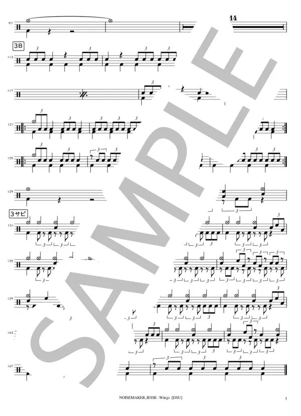 【楽譜】Wings / NOISEMAKER (ドラム / 中〜上級) Piascore 楽譜ストア