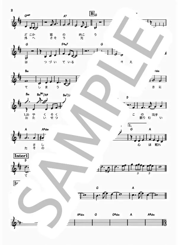 【楽譜】Blurry Eyes / L ’Arc〜en〜Ciel (メロディ / 中級) Piascore 楽譜ストア