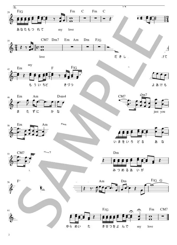中古】貴方が生きたLove Song 髙橋真梨子With 玉置浩二 高橋真梨子 8Cmシングル カラオケ付き ♪夕暮れにルージュ の落札情報詳細| ヤフオク落札価格情報 オークフリー・スマートフォン版 楽譜】【歌（ハモリ付）＋コード】『貴方が生きたLove Song』原曲キー／髙橋 真梨子 （全て，中級） - Piascore 楽譜ストア