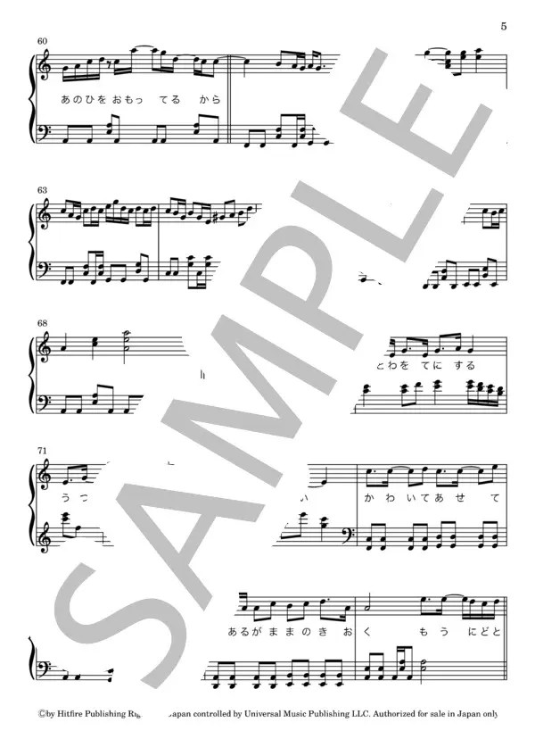 【楽譜】Glass Flower / King & Prince (ピアノソロ / 初〜中級) Piascore 楽譜ストア