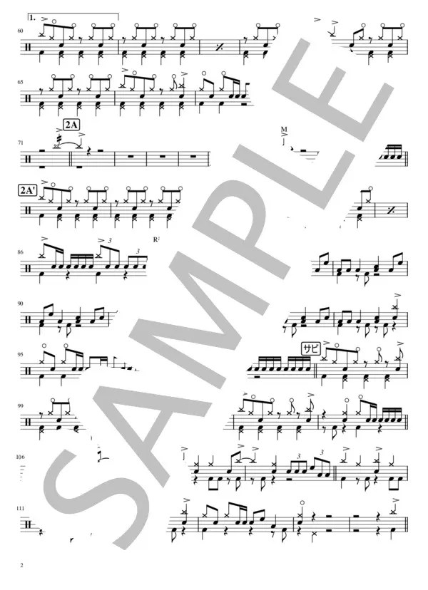 【楽譜】BLACK SHOUT / 上松 範康 (ドラム / 上級) Piascore 楽譜ストア